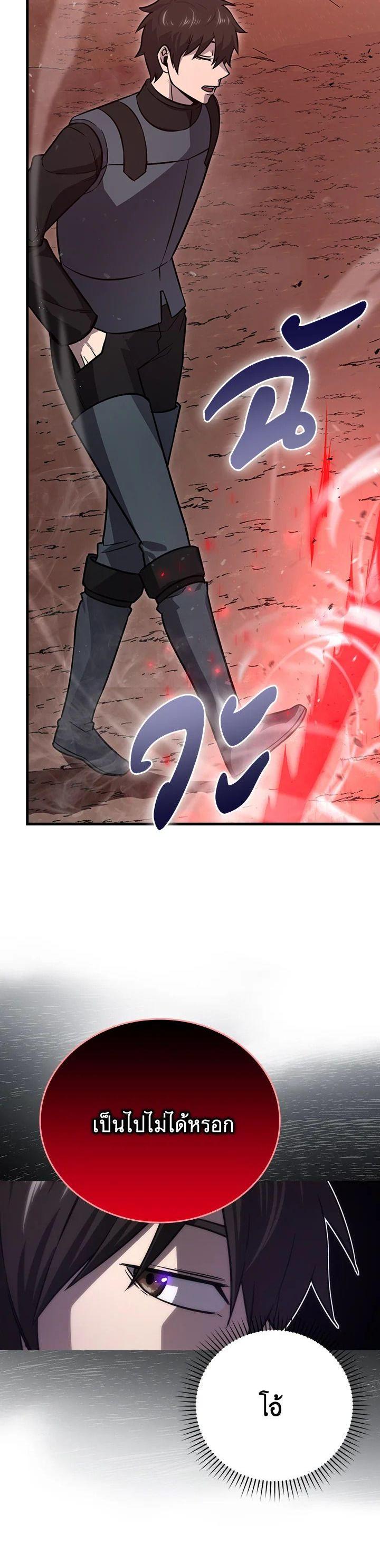 Manga-lc-com อ่านมังงะ อ่านการ์ตูน ออนไลน์ ฟรี The Demon King Levels Up ตอนที่ 1 2 3 4 5 6 7 8 9 10 11 12 13 14 ฟรี ไม่มีโฆษณา Manga-lc - อ่าน มังงะ อ่าน การ์ตูน ออนไลน์ อ่านมังงะ ฟรี