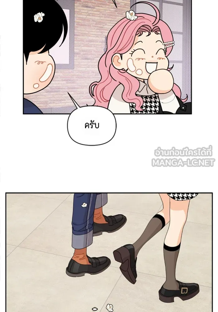 จริง ๆ แล้ว โอบารัมน่ะ… ตอนที่ 58 รูปที่ 36