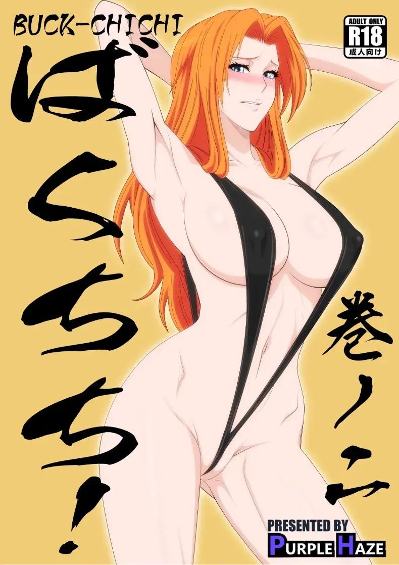 Doujin-Lc- อ่าน โดจิน มังฮวา เกาหลี ญี่ปุ่น จีน แปลไทย ดิมพันด้วยร่างกาย สาวๆ Bleach พลาดท่าเสียตัวในบ่อนพนัน (Lime) ตอนที่ 1 2 3 4 5 6 7 8 9 10 11 12 13 14 ฟรี ไม่มีโฆษณา อ่าน โดจิน Manhwa เกาหลี ญี่ปุ่น จีน เรามีครบ คัดมาให้เน้นๆ โดจิน 18+ รับประกันความฟินโดย  Doujin Lc