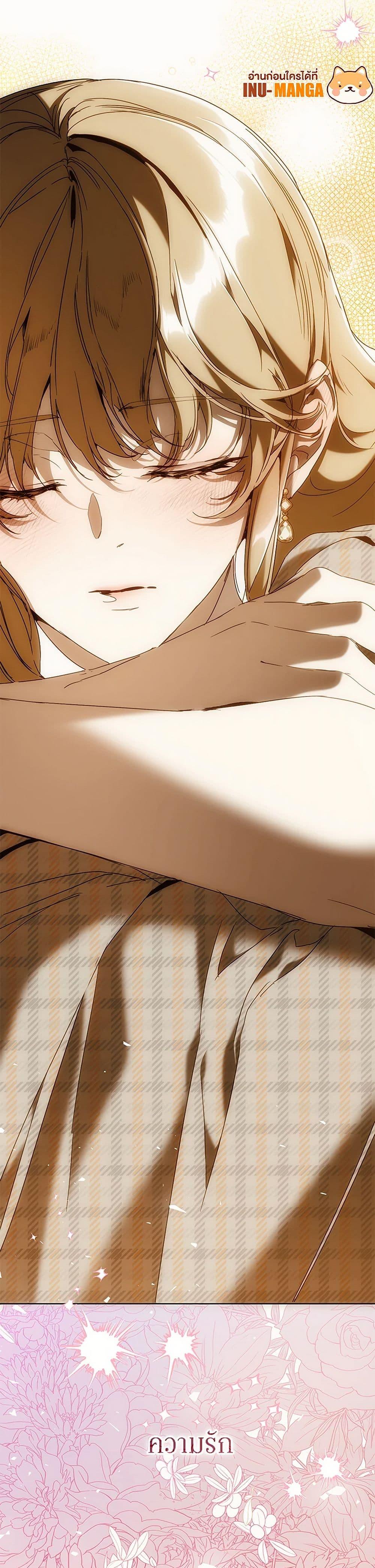 Manga-lc-com อ่านมังงะ อ่านการ์ตูน ออนไลน์ ฟรี I’m the Villainous Male Lead’s Terminally-Ill Aunt ตอนที่ 1 2 3 4 5 6 7 8 9 10 11 12 13 14 ฟรี ไม่มีโฆษณา Manga-lc - อ่าน มังงะ อ่าน การ์ตูน ออนไลน์ อ่านมังงะ ฟรี