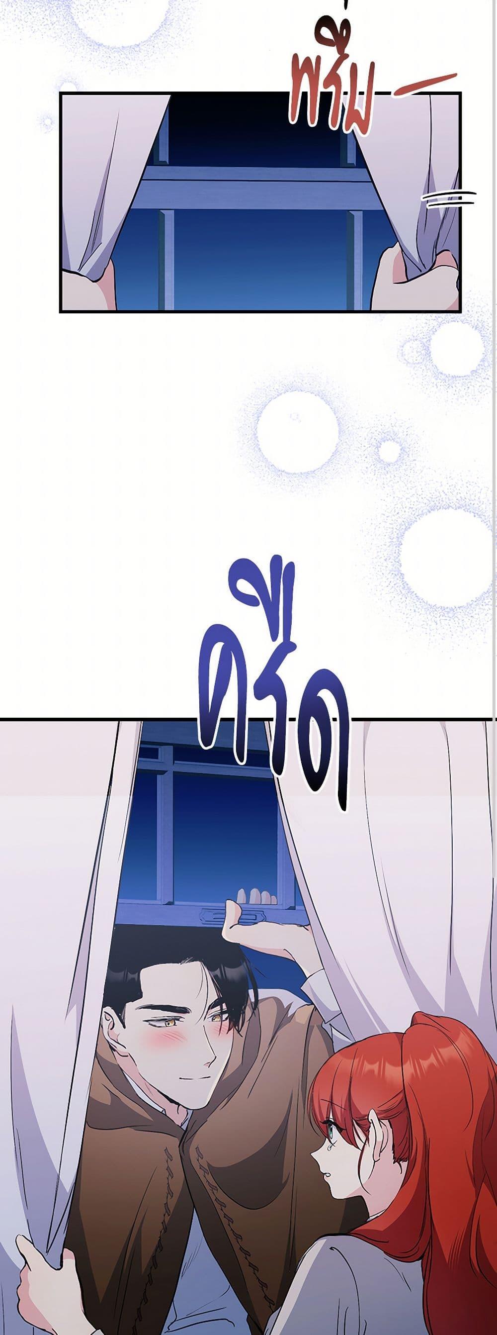 Doujin-Lc- อ่าน โดจิน มังฮวา เกาหลี ญี่ปุ่น จีน แปลไทย I Don’t Want to Bed You! ตอนที่ 1 2 3 4 5 6 7 8 9 10 11 12 13 14 ฟรี ไม่มีโฆษณา อ่าน โดจิน Manhwa เกาหลี ญี่ปุ่น จีน เรามีครบ คัดมาให้เน้นๆ โดจิน 18+ รับประกันความฟินโดย  Doujin Lc