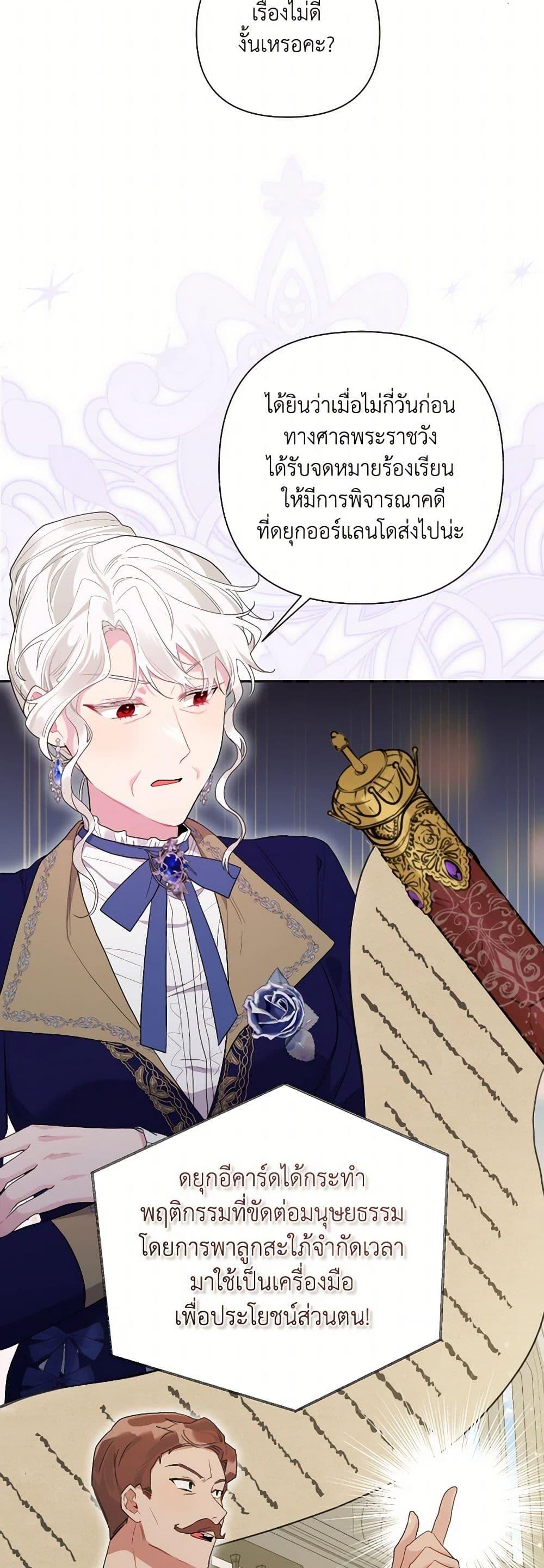 Manga-lc-com อ่านมังงะ อ่านการ์ตูน ออนไลน์ ฟรี The Archvillain’s Daughter-in-Law ตอนที่ 1 2 3 4 5 6 7 8 9 10 11 12 13 14 ฟรี ไม่มีโฆษณา Manga-lc - อ่าน มังงะ อ่าน การ์ตูน ออนไลน์ อ่านมังงะ ฟรี