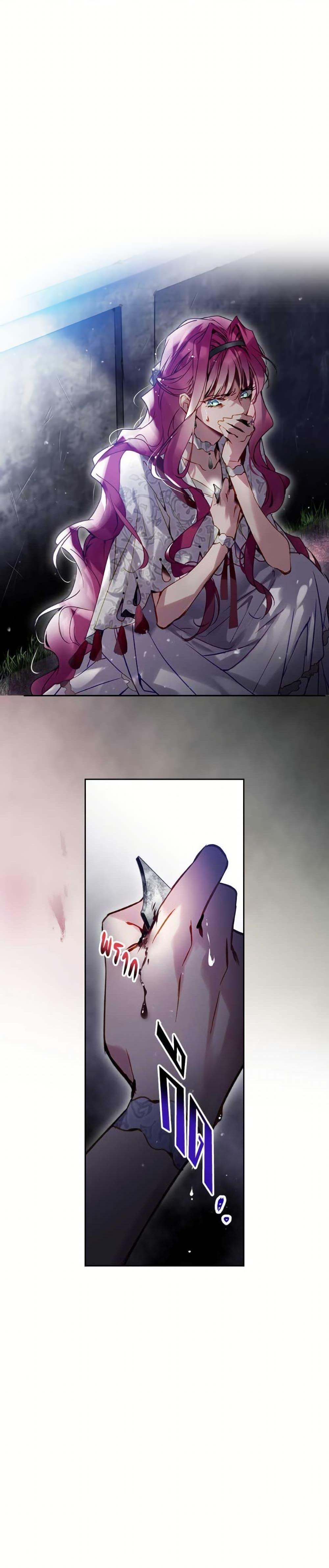 Manga-lc-com อ่านมังงะ อ่านการ์ตูน ออนไลน์ ฟรี Death Is The Only Ending For The Villainess ตอนที่ 1 2 3 4 5 6 7 8 9 10 11 12 13 14 ฟรี ไม่มีโฆษณา Manga-lc - อ่าน มังงะ อ่าน การ์ตูน ออนไลน์ อ่านมังงะ ฟรี