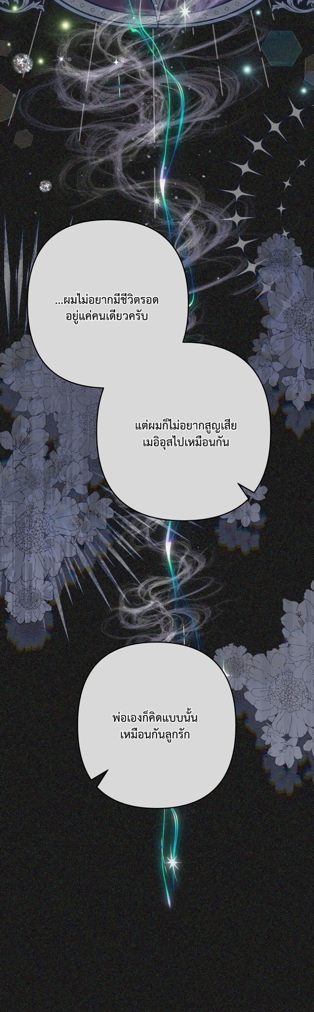 Manga-lc-com อ่านมังงะ อ่านการ์ตูน ออนไลน์ ฟรี I Faked a Pregnancy, but My Husband Returned ตอนที่ 1 2 3 4 5 6 7 8 9 10 11 12 13 14 ฟรี ไม่มีโฆษณา Manga-lc - อ่าน มังงะ อ่าน การ์ตูน ออนไลน์ อ่านมังงะ ฟรี