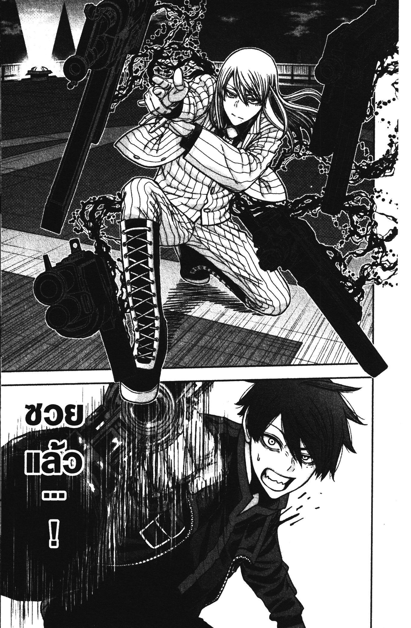 Manga-lc-com อ่านมังงะ อ่านการ์ตูน ออนไลน์ ฟรี Tougen Anki สงครามเลือดอสูร ตอนที่ 1 2 3 4 5 6 7 8 9 10 11 12 13 14 ฟรี ไม่มีโฆษณา Manga-lc - อ่าน มังงะ อ่าน การ์ตูน ออนไลน์ อ่านมังงะ ฟรี