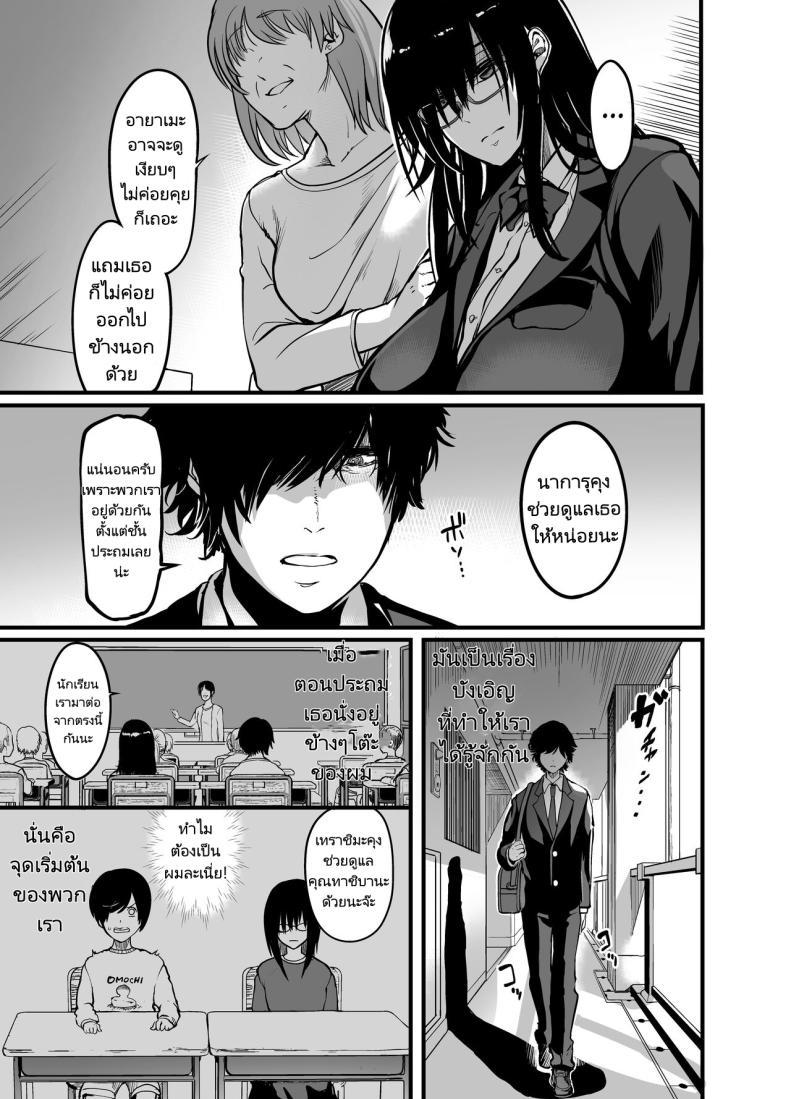 Doujin-Lc- อ่าน โดจิน มังฮวา เกาหลี ญี่ปุ่น จีน แปลไทย สาวเงียบ [Ikemen Teikoku (Remu)] Kanmoku no Ko Silent Girl ตอนที่ 1 2 3 4 5 6 7 8 9 10 11 12 13 14 ฟรี ไม่มีโฆษณา อ่าน โดจิน Manhwa เกาหลี ญี่ปุ่น จีน เรามีครบ คัดมาให้เน้นๆ โดจิน 18+ รับประกันความฟินโดย  Doujin Lc