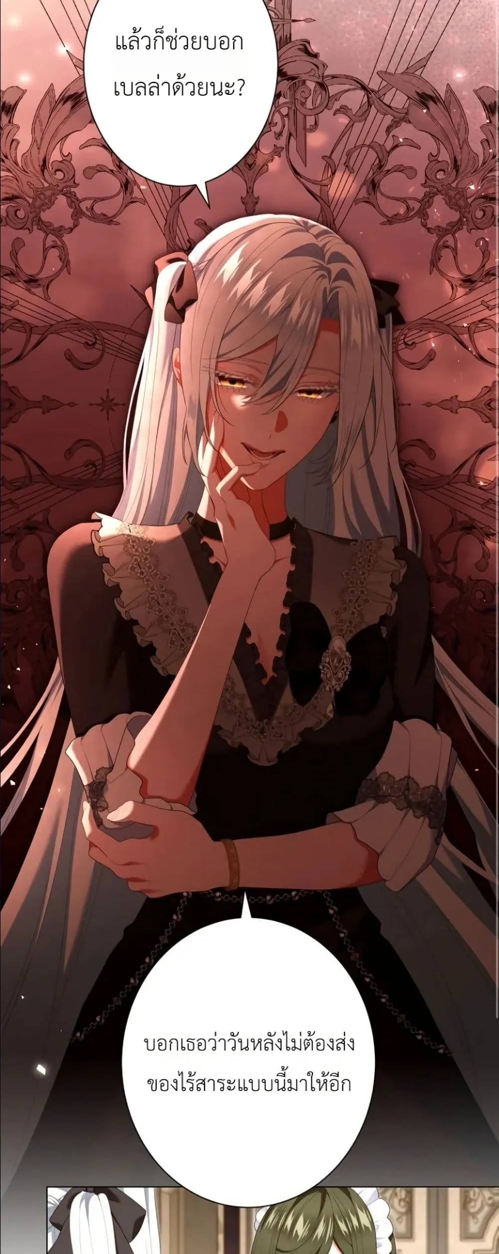 Manga-lc-com อ่านมังงะ อ่านการ์ตูน ออนไลน์ ฟรี Behold The Perfect Villainess ตอนที่ 1 2 3 4 5 6 7 8 9 10 11 12 13 14 ฟรี ไม่มีโฆษณา Manga-lc - อ่าน มังงะ อ่าน การ์ตูน ออนไลน์ อ่านมังงะ ฟรี