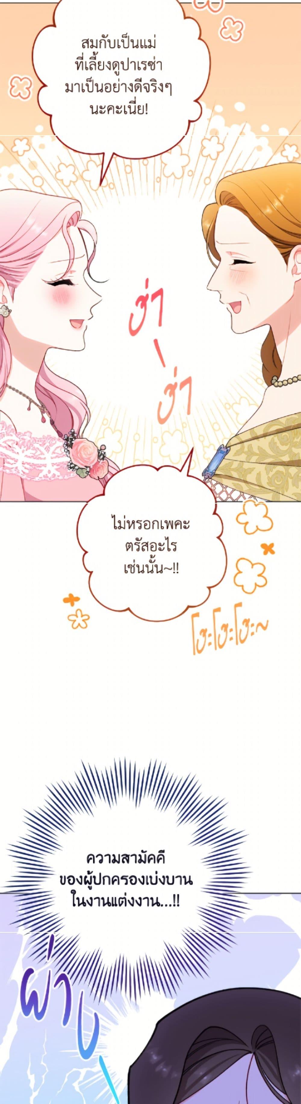 Manga-lc-com อ่านมังงะ อ่านการ์ตูน ออนไลน์ ฟรี The Villainess Empress’s Attendant ตอนที่ 1 2 3 4 5 6 7 8 9 10 11 12 13 14 ฟรี ไม่มีโฆษณา Manga-lc - อ่าน มังงะ อ่าน การ์ตูน ออนไลน์ อ่านมังงะ ฟรี