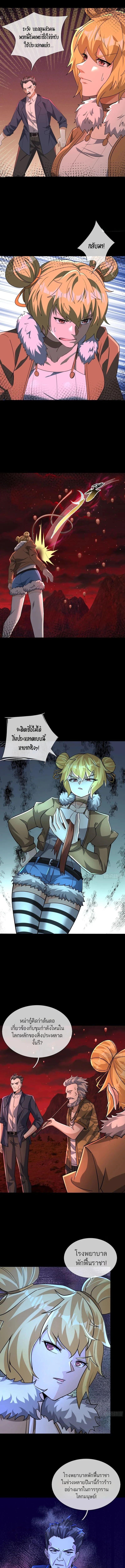Manga-lc-com อ่านมังงะ อ่านการ์ตูน ออนไลน์ ฟรี Global Horror I Activated a Cheat Custom Mall ตอนที่ 1 2 3 4 5 6 7 8 9 10 11 12 13 14 ฟรี ไม่มีโฆษณา Manga-lc - อ่าน มังงะ อ่าน การ์ตูน ออนไลน์ อ่านมังงะ ฟรี