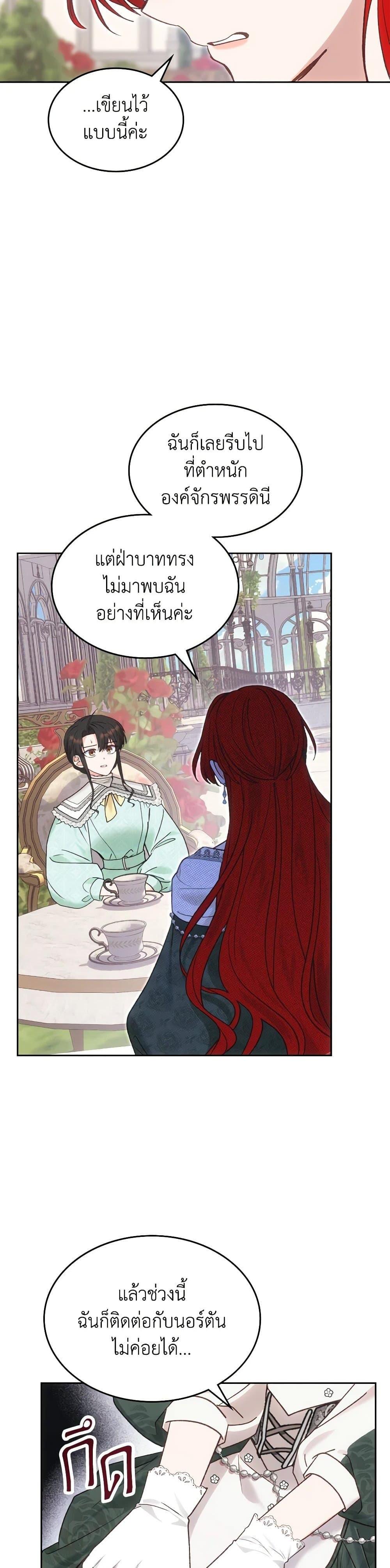 Manga-lc-com อ่านมังงะ อ่านการ์ตูน ออนไลน์ ฟรี The End of This Fairytale Is a Drama ตอนที่ 1 2 3 4 5 6 7 8 9 10 11 12 13 14 ฟรี ไม่มีโฆษณา Manga-lc - อ่าน มังงะ อ่าน การ์ตูน ออนไลน์ อ่านมังงะ ฟรี