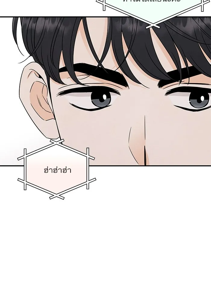 ปุลโซราได้เวลาดัง ตอนที่ 17 รูปที่ 73