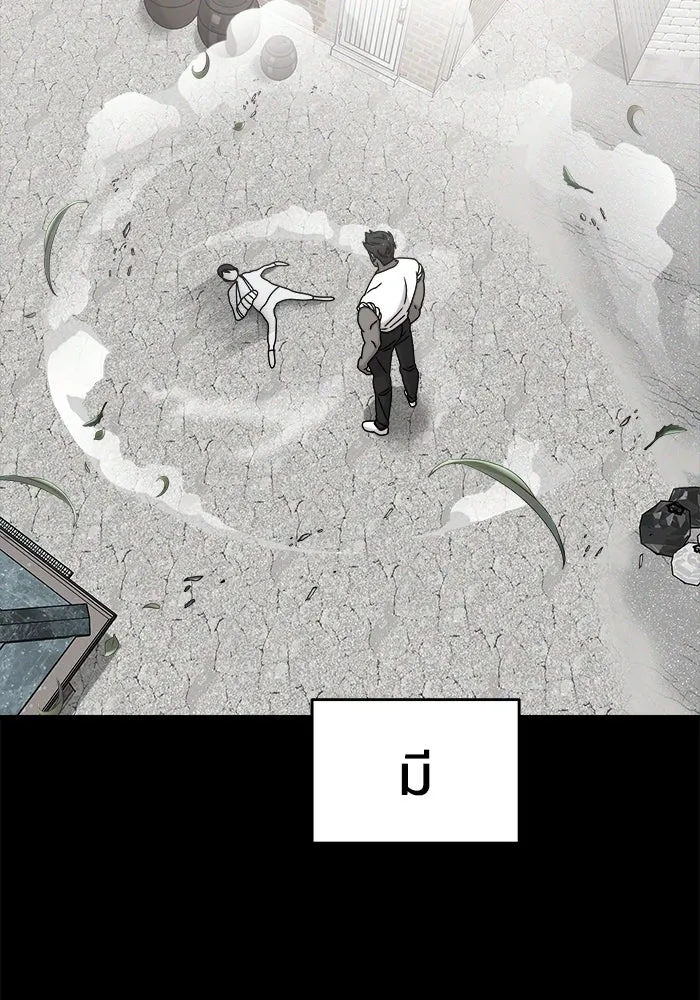 วายร้ายก็อยากมีรัก ตอนที่ 1 รูปที่ 121