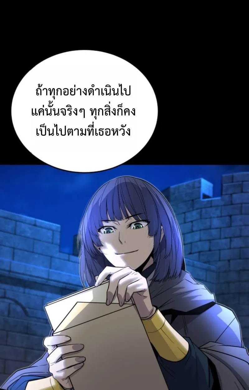 Player of a Fallen Noble Family ตอนที่ ตอนที่ 15 รูปที่ 39