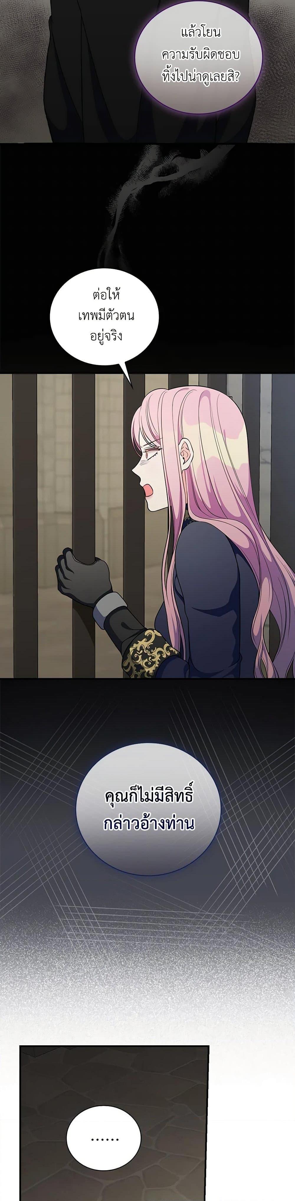 Manga-lc-com อ่านมังงะ อ่านการ์ตูน ออนไลน์ ฟรี Duchess in the Glass House ตอนที่ 1 2 3 4 5 6 7 8 9 10 11 12 13 14 ฟรี ไม่มีโฆษณา Manga-lc - อ่าน มังงะ อ่าน การ์ตูน ออนไลน์ อ่านมังงะ ฟรี