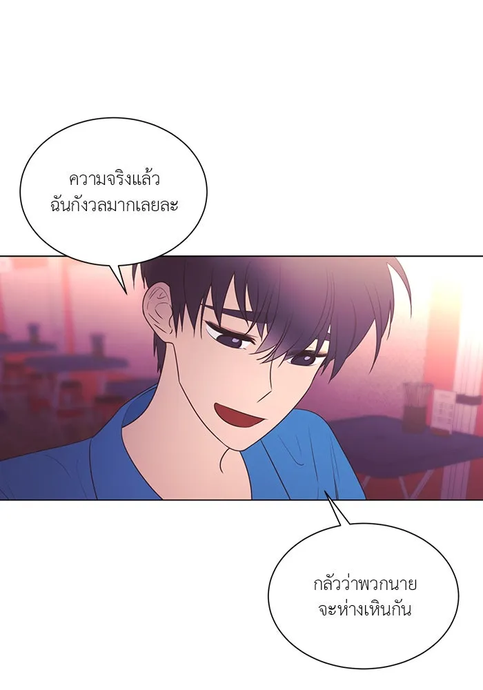 อย่าล้อเล่นกับหัวใจ ตอนที่ 54 รูปที่ 70