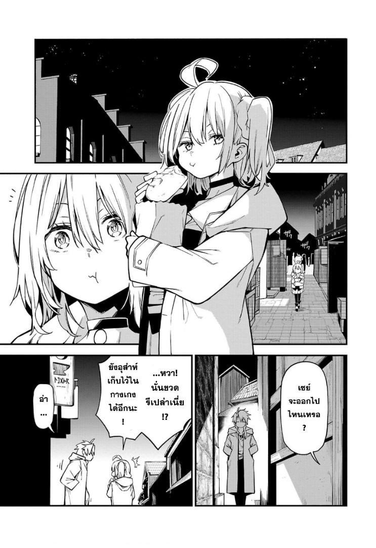 Manga-lc-com อ่านมังงะ อ่านการ์ตูน ออนไลน์ ฟรี Tensei ni Hakobi Jin no Isekai Kouryakuhou เกิดใหม่เป็นคนแบกกระเป๋า ตอนที่ 1 2 3 4 5 6 7 8 9 10 11 12 13 14 ฟรี ไม่มีโฆษณา Manga-lc - อ่าน มังงะ อ่าน การ์ตูน ออนไลน์ อ่านมังงะ ฟรี