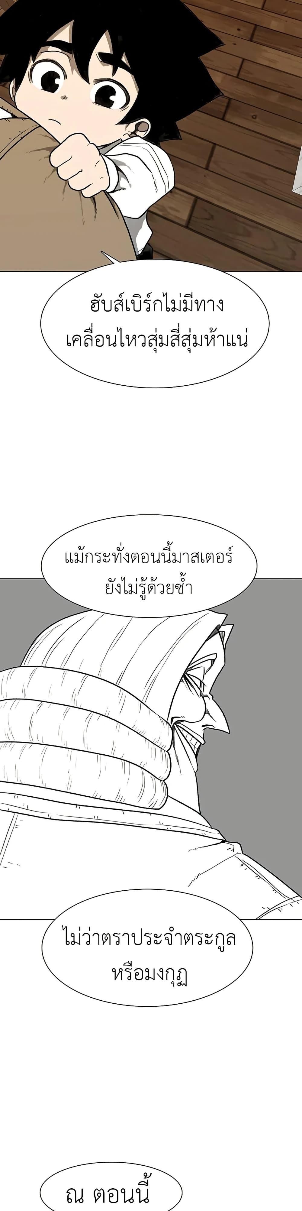 Manga-lc-com อ่านมังงะ อ่านการ์ตูน ออนไลน์ ฟรี The Gray Mark ตอนที่ 1 2 3 4 5 6 7 8 9 10 11 12 13 14 ฟรี ไม่มีโฆษณา Manga-lc - อ่าน มังงะ อ่าน การ์ตูน ออนไลน์ อ่านมังงะ ฟรี