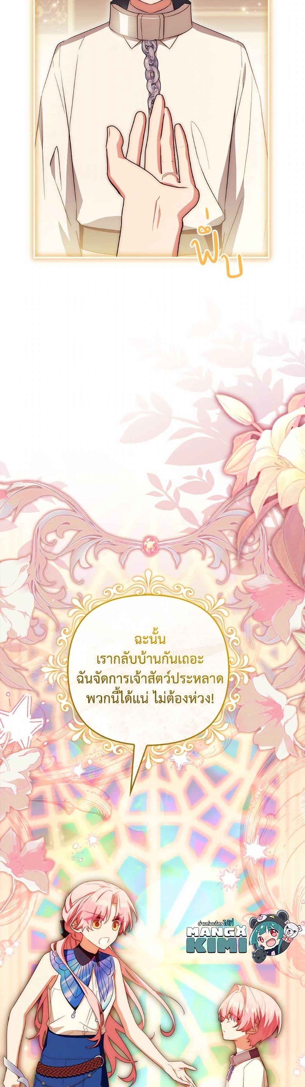 Manga-lc-com อ่านมังงะ อ่านการ์ตูน ออนไลน์ ฟรี The Youngest Daughter of the Villainous Duke ตอนที่ 1 2 3 4 5 6 7 8 9 10 11 12 13 14 ฟรี ไม่มีโฆษณา Manga-lc - อ่าน มังงะ อ่าน การ์ตูน ออนไลน์ อ่านมังงะ ฟรี