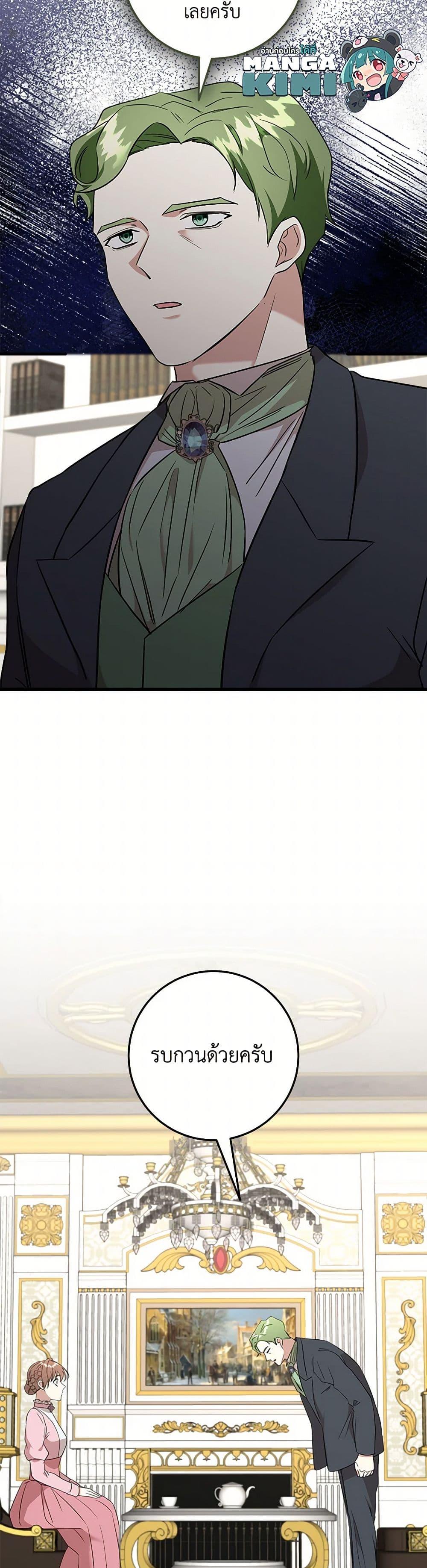 Manga-lc-com อ่านมังงะ อ่านการ์ตูน ออนไลน์ ฟรี Can’t Go Too Far With the Unrelenting Duke ตอนที่ 1 2 3 4 5 6 7 8 9 10 11 12 13 14 ฟรี ไม่มีโฆษณา Manga-lc - อ่าน มังงะ อ่าน การ์ตูน ออนไลน์ อ่านมังงะ ฟรี