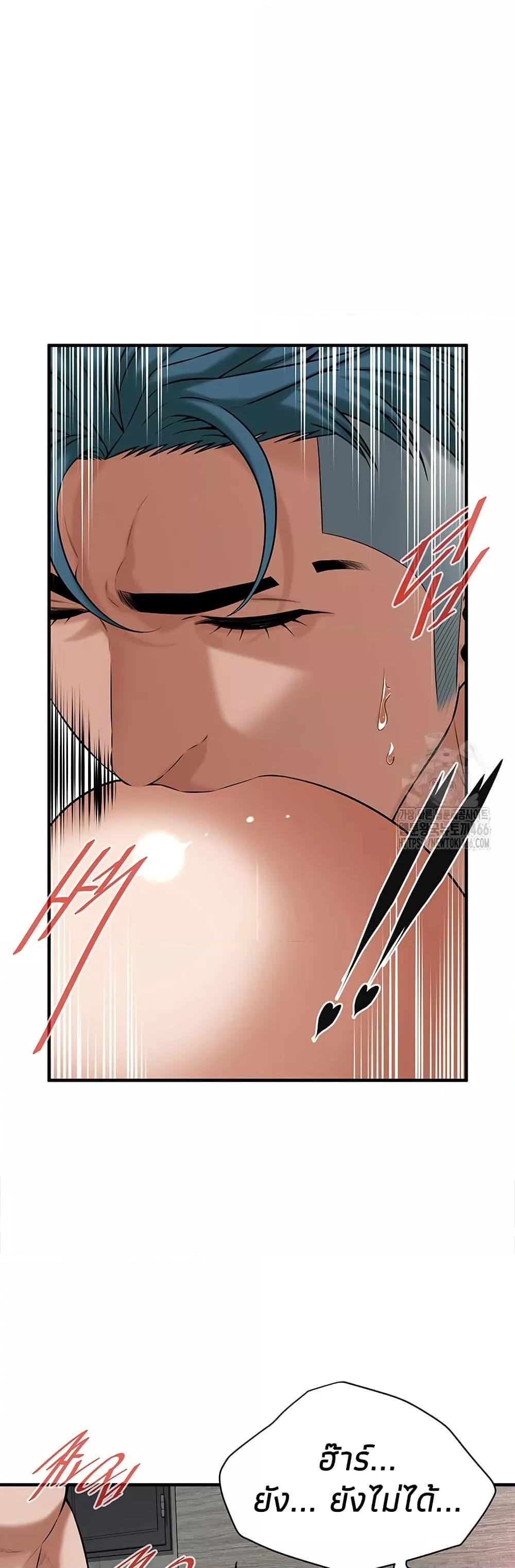 Doujin-Lc- อ่าน โดจิน มังฮวา เกาหลี ญี่ปุ่น จีน แปลไทย Bastard ตอนที่ 1 2 3 4 5 6 7 8 9 10 11 12 13 14 ฟรี ไม่มีโฆษณา อ่าน โดจิน Manhwa เกาหลี ญี่ปุ่น จีน เรามีครบ คัดมาให้เน้นๆ โดจิน 18+ รับประกันความฟินโดย  Doujin Lc