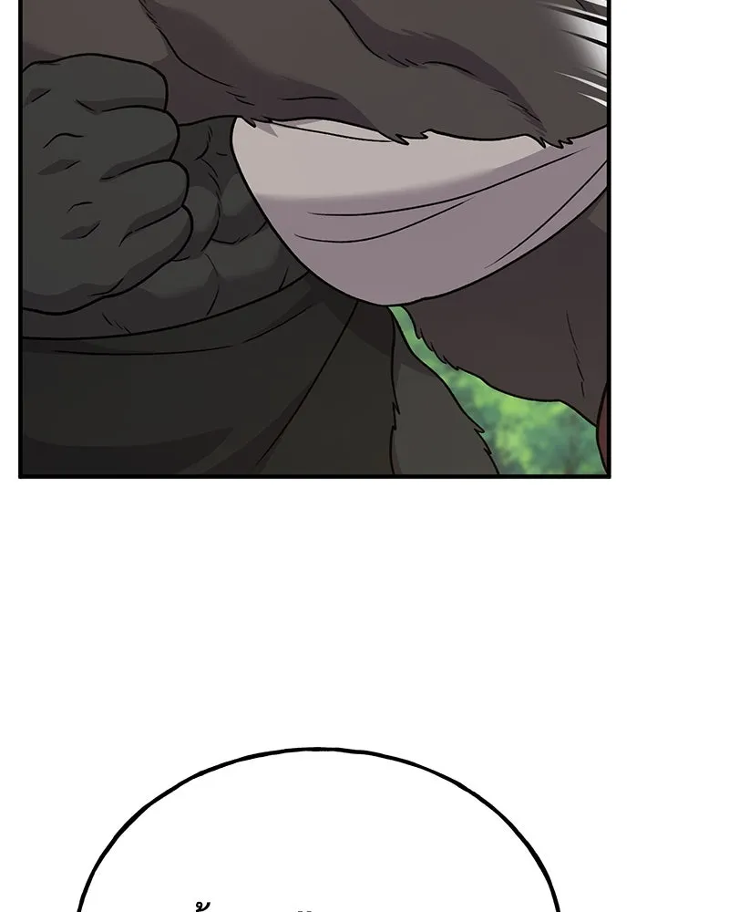 ปลูกผักพิชิตหอคอย ตอนที่ 42 รูปที่ 100