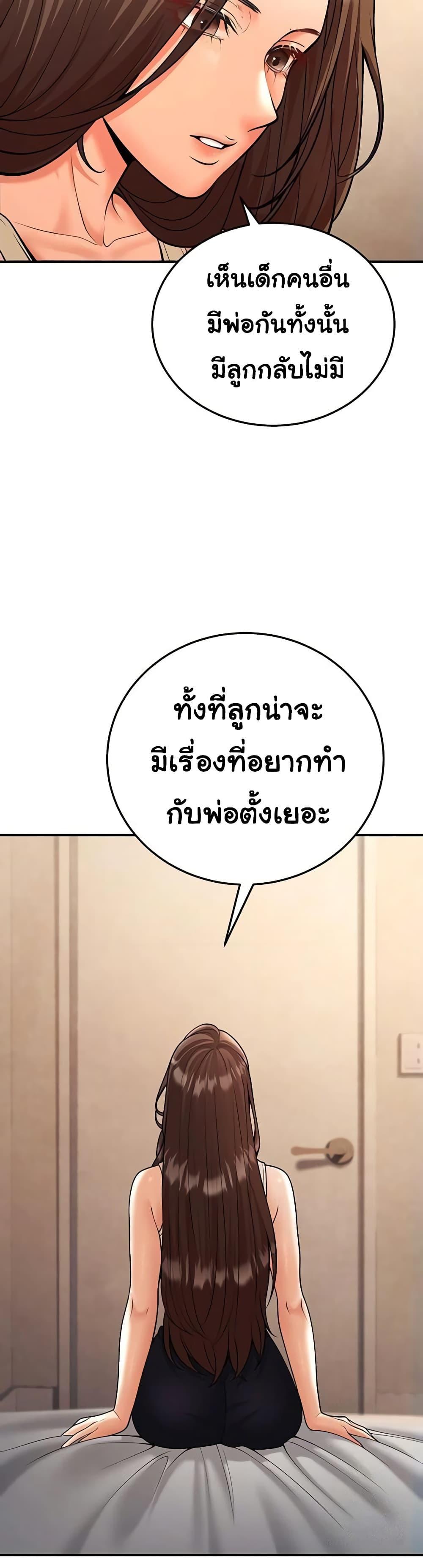 Doujin-Lc- อ่าน โดจิน มังฮวา เกาหลี ญี่ปุ่น จีน แปลไทย My Students Who ตอนที่ 1 2 3 4 5 6 7 8 9 10 11 12 13 14 ฟรี ไม่มีโฆษณา อ่าน โดจิน Manhwa เกาหลี ญี่ปุ่น จีน เรามีครบ คัดมาให้เน้นๆ โดจิน 18+ รับประกันความฟินโดย  Doujin Lc