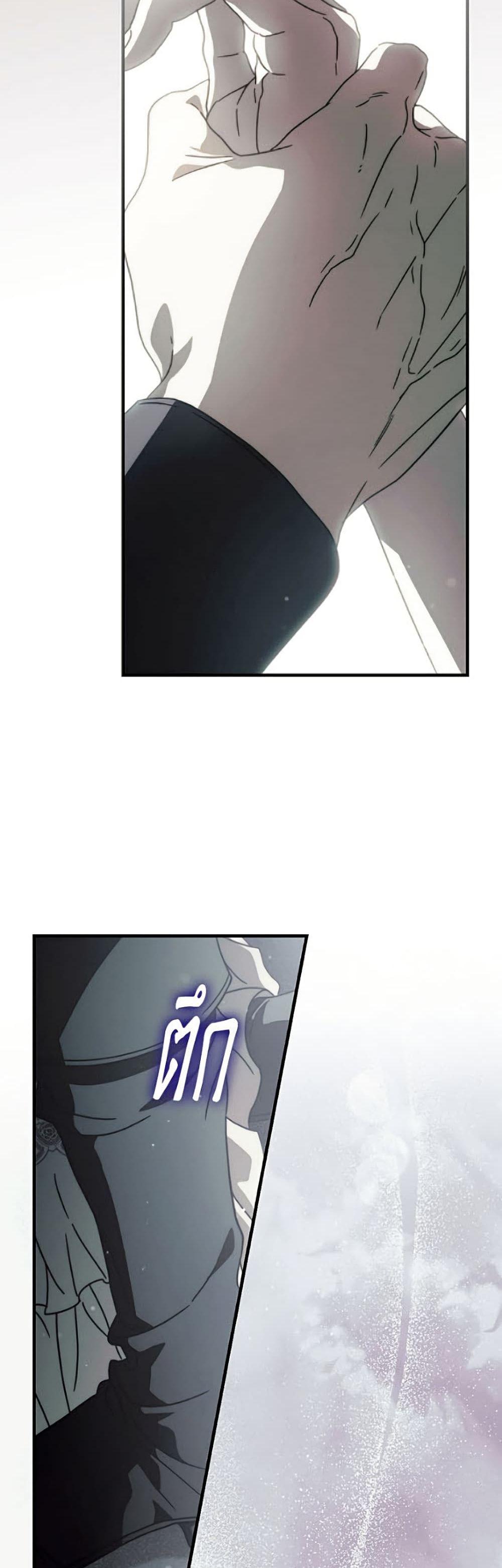 Manga-lc-com อ่านมังงะ อ่านการ์ตูน ออนไลน์ ฟรี How to Get My Husband on My Side ตอนที่ 1 2 3 4 5 6 7 8 9 10 11 12 13 14 ฟรี ไม่มีโฆษณา Manga-lc - อ่าน มังงะ อ่าน การ์ตูน ออนไลน์ อ่านมังงะ ฟรี