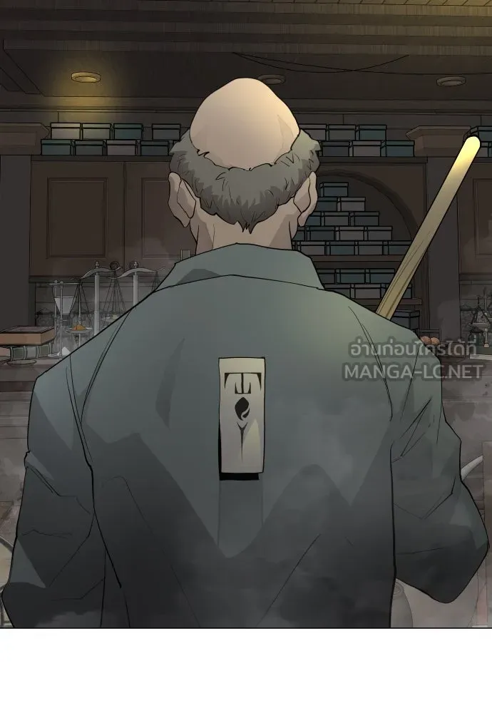 ยุคแห่งยอดมนุษย์ ตอนที่ 63 รูปที่ 117