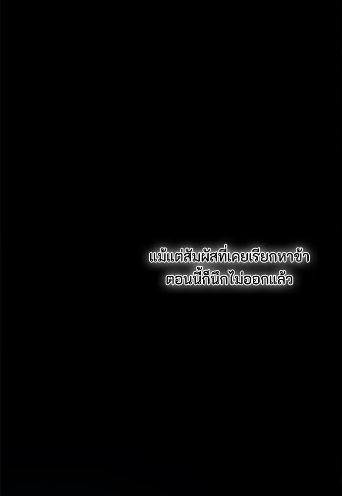 ความลับของสาวร่างทรง ตอนที่ 41 รูปที่ 62