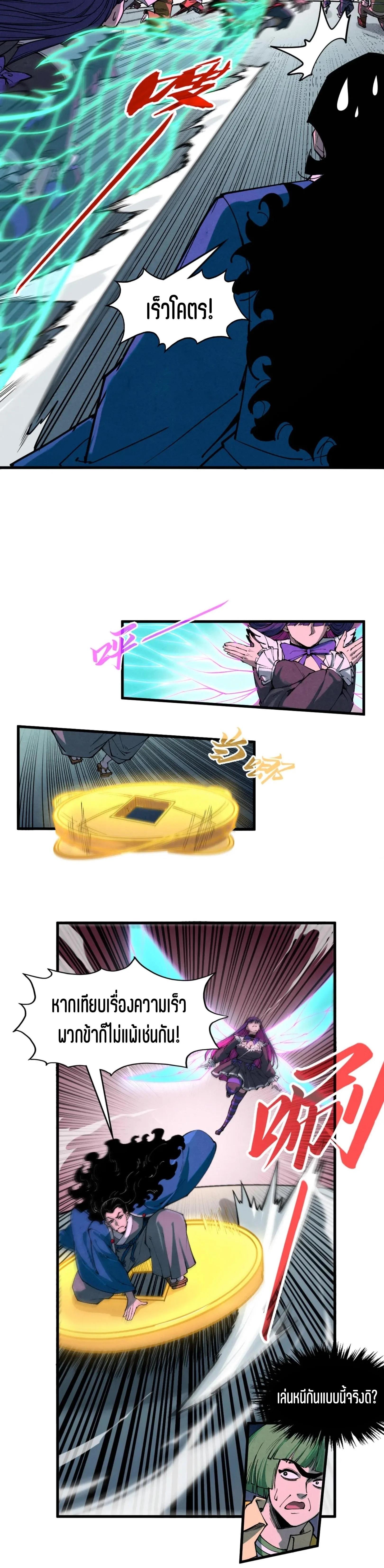 Manga-lc-com อ่านมังงะ อ่านการ์ตูน ออนไลน์ ฟรี The Eternal Supreme ตอนที่ 1 2 3 4 5 6 7 8 9 10 11 12 13 14 ฟรี ไม่มีโฆษณา Manga-lc - อ่าน มังงะ อ่าน การ์ตูน ออนไลน์ อ่านมังงะ ฟรี