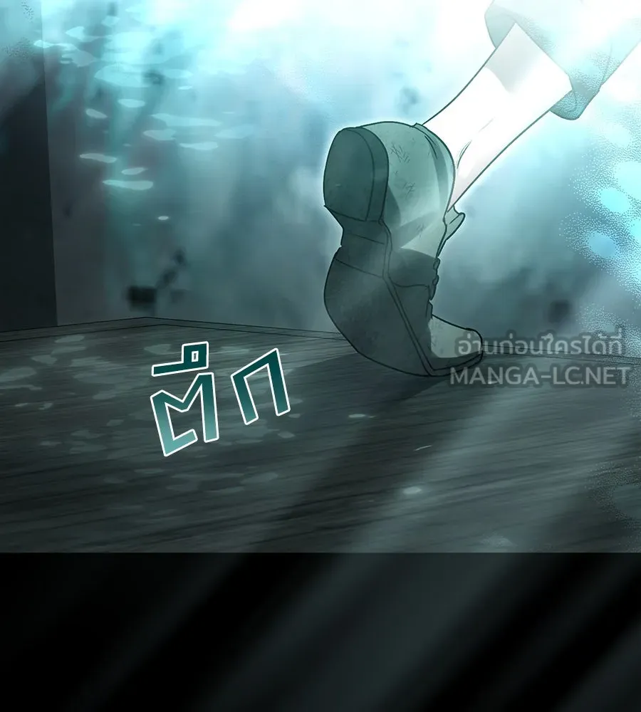 เล่ห์รักชนชั้นสูง ตอนที่ 2 รูปที่ 69