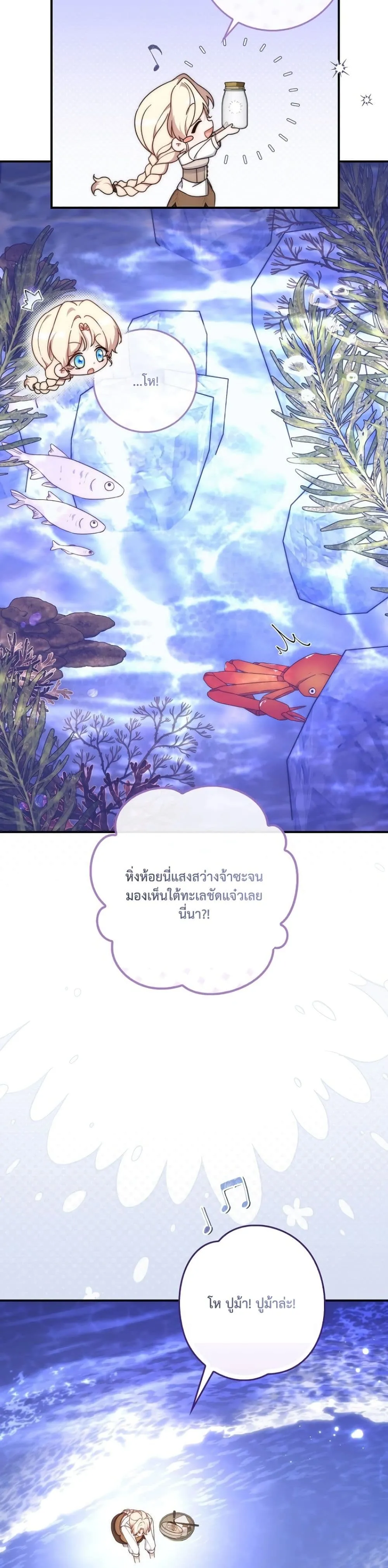 Manga-lc-com อ่านมังงะ อ่านการ์ตูน ออนไลน์ ฟรี The Emperor’s Marriage Scam ตอนที่ 1 2 3 4 5 6 7 8 9 10 11 12 13 14 ฟรี ไม่มีโฆษณา Manga-lc - อ่าน มังงะ อ่าน การ์ตูน ออนไลน์ อ่านมังงะ ฟรี