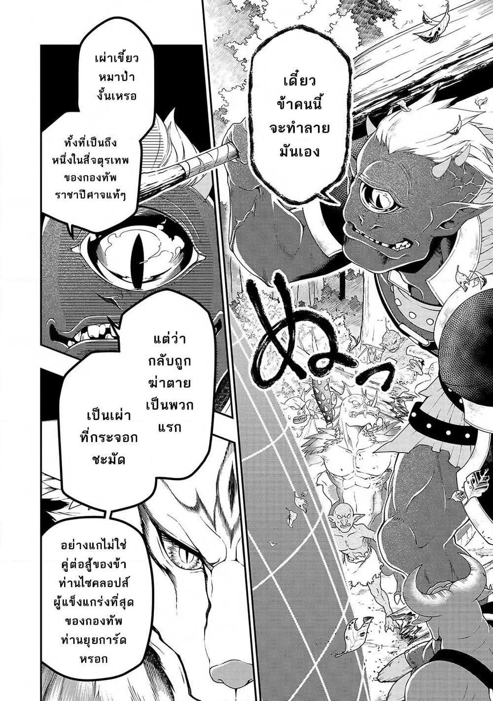 Manga-lc-com อ่านมังงะ อ่านการ์ตูน ออนไลน์ ฟรี Chillin Different World Life of the Ex-Brave Canditate was Cheat from Lv2 ตอนที่ 1 2 3 4 5 6 7 8 9 10 11 12 13 14 ฟรี ไม่มีโฆษณา Manga-lc - อ่าน มังงะ อ่าน การ์ตูน ออนไลน์ อ่านมังงะ ฟรี