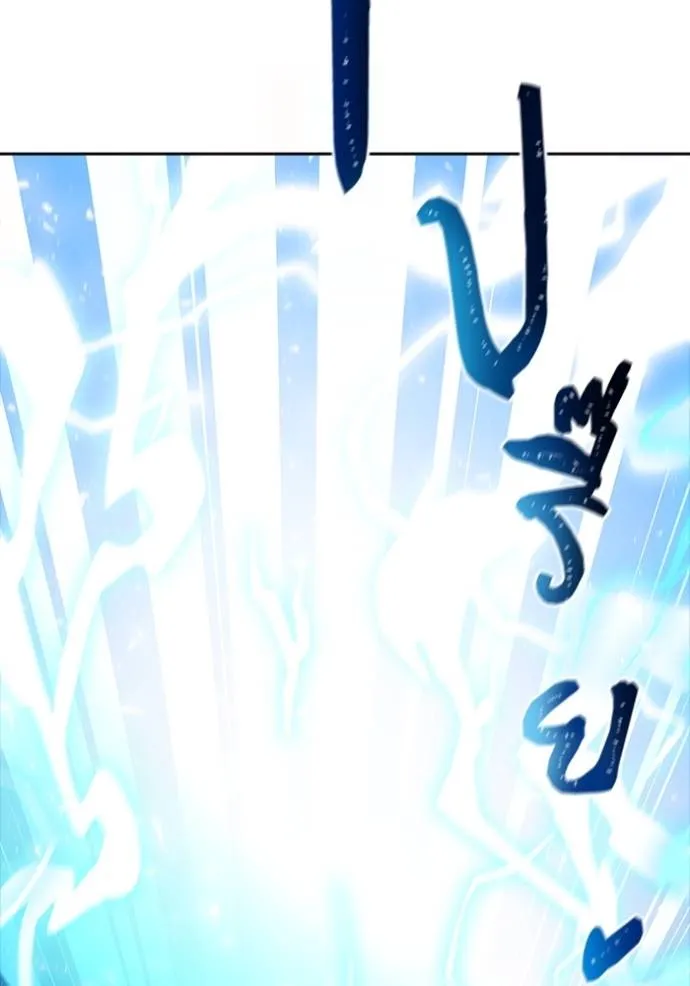 ทาวเวอร์ออฟก๊อด หอคอ ตอนที่ 647 รูปที่ 134