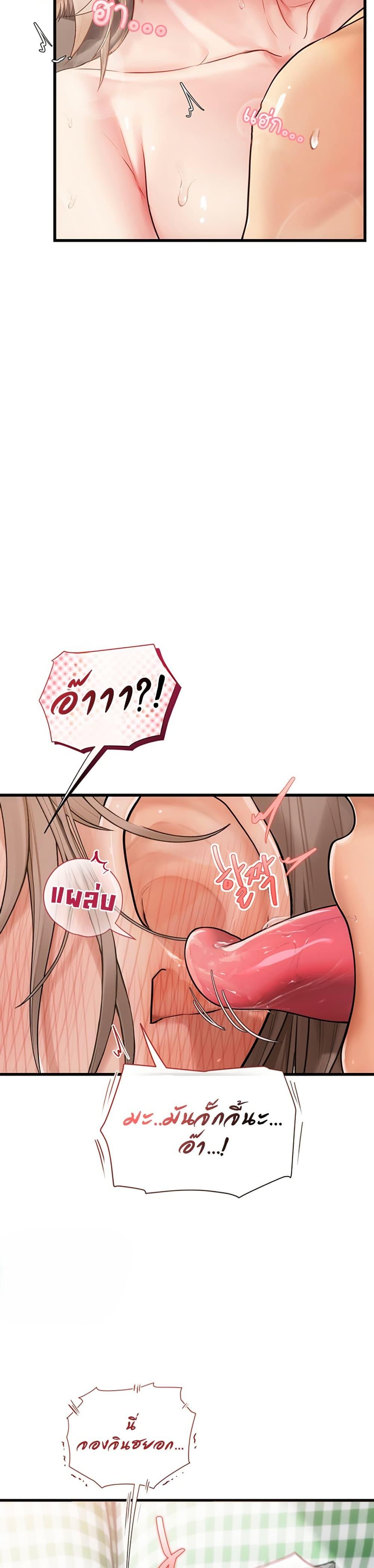 Doujin-Lc- อ่าน โดจิน มังฮวา เกาหลี ญี่ปุ่น จีน แปลไทย S Matching ตอนที่ 1 2 3 4 5 6 7 8 9 10 11 12 13 14 ฟรี ไม่มีโฆษณา อ่าน โดจิน Manhwa เกาหลี ญี่ปุ่น จีน เรามีครบ คัดมาให้เน้นๆ โดจิน 18+ รับประกันความฟินโดย  Doujin Lc