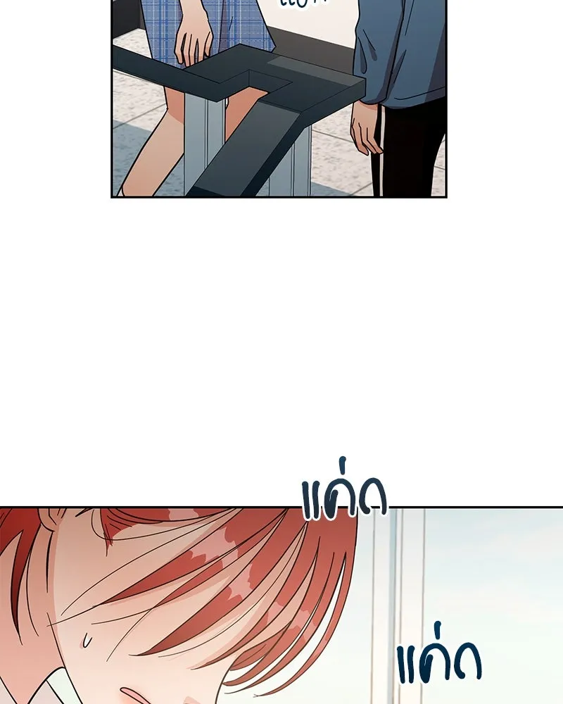 Pyramid Game เกมพีระมิด ตอนที่ 13 รูปที่ 26