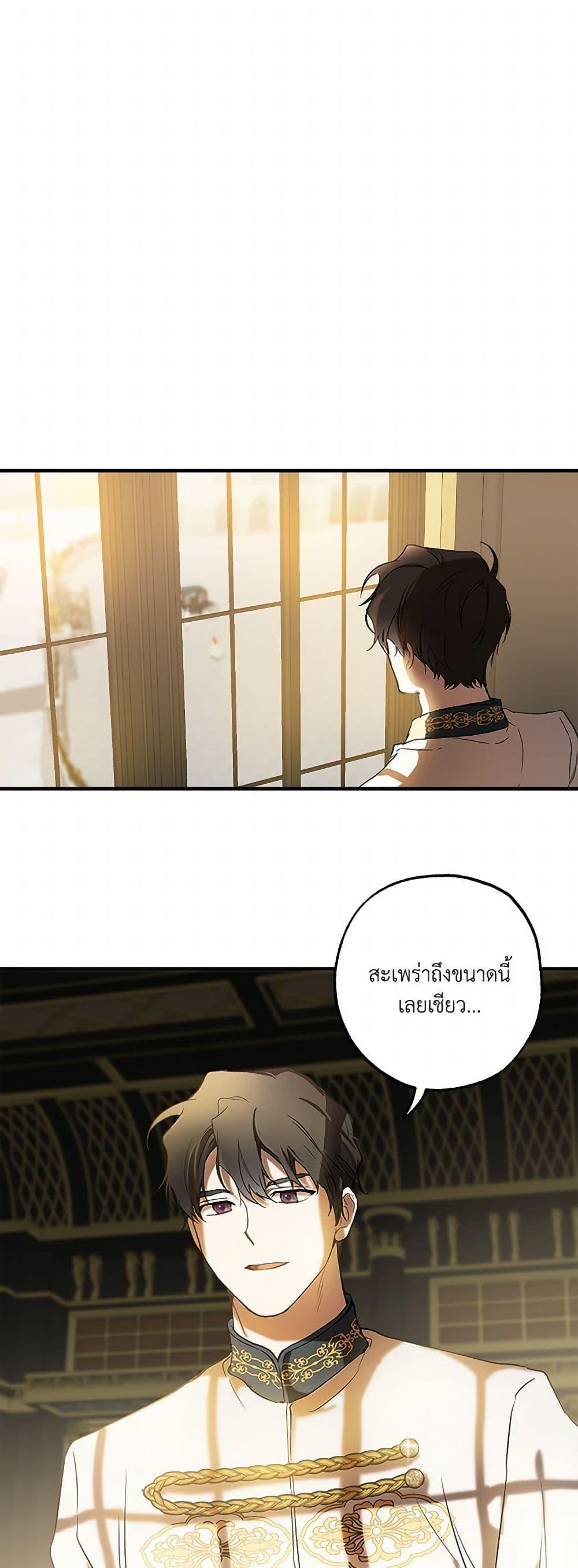 Manga-lc-com อ่านมังงะ อ่านการ์ตูน ออนไลน์ ฟรี It Was All a Mistake ตอนที่ 1 2 3 4 5 6 7 8 9 10 11 12 13 14 ฟรี ไม่มีโฆษณา Manga-lc - อ่าน มังงะ อ่าน การ์ตูน ออนไลน์ อ่านมังงะ ฟรี
