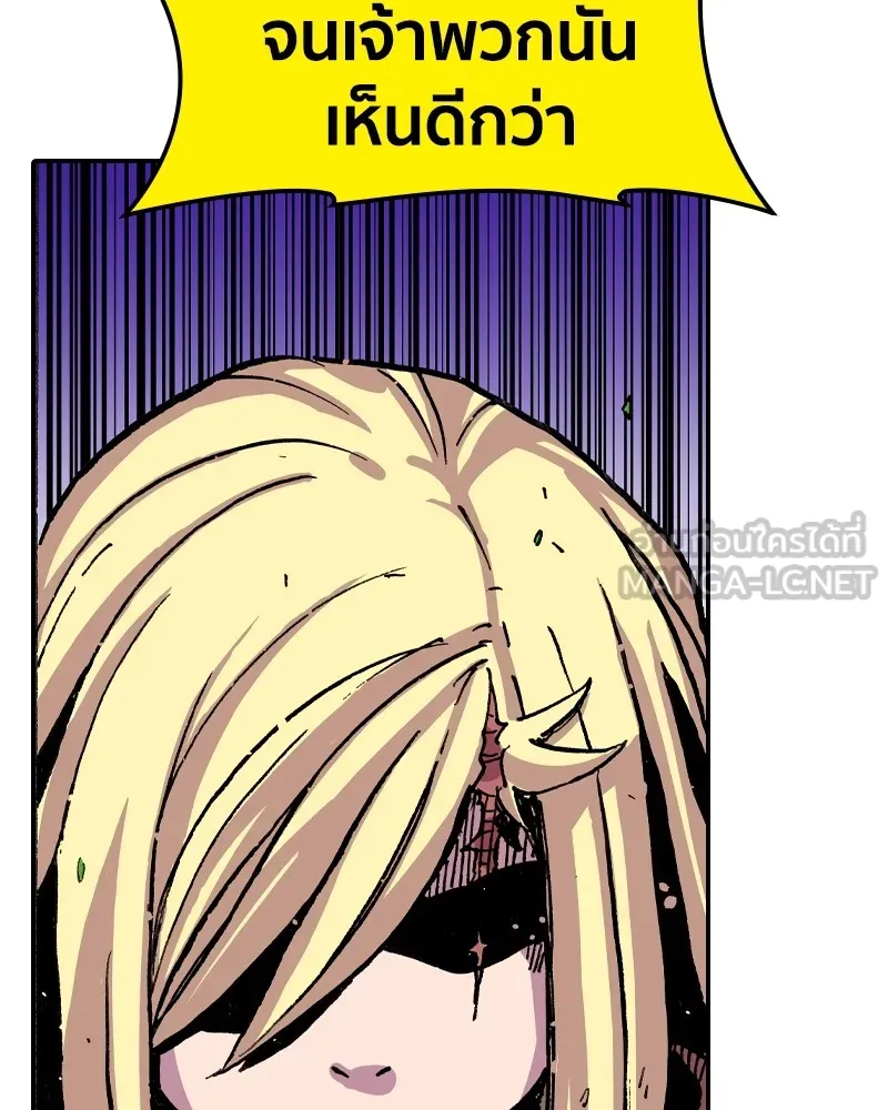 เคลวาเทส อสูรจอมราชัน ตอนที่ 10 อดีตของเนล (2) รูปที่ 87