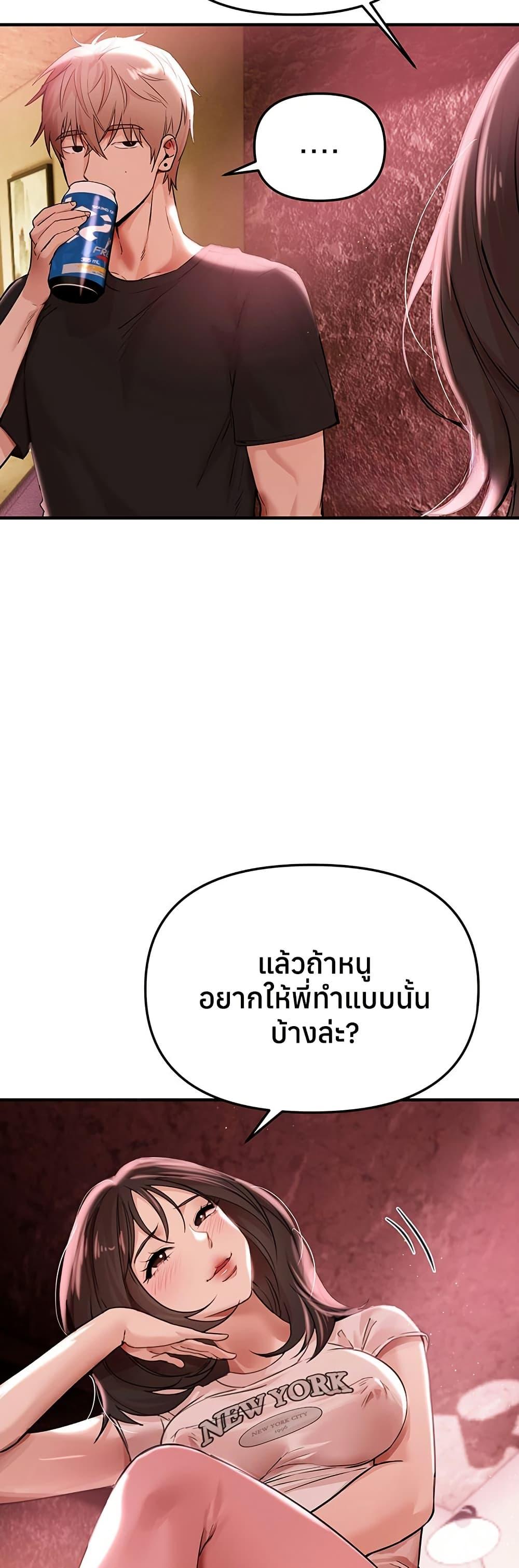 Doujin-Lc- อ่าน โดจิน มังฮวา เกาหลี ญี่ปุ่น จีน แปลไทย Beautiful Days ตอนที่ 1 2 3 4 5 6 7 8 9 10 11 12 13 14 ฟรี ไม่มีโฆษณา อ่าน โดจิน Manhwa เกาหลี ญี่ปุ่น จีน เรามีครบ คัดมาให้เน้นๆ โดจิน 18+ รับประกันความฟินโดย  Doujin Lc