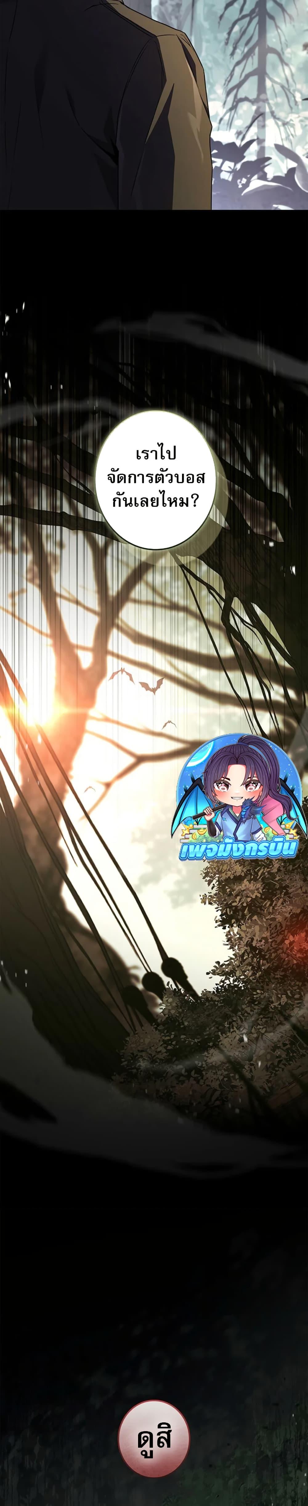 Manga-lc-com อ่านมังงะ อ่านการ์ตูน ออนไลน์ ฟรี The Saint Levels Up Through Necromancy ตอนที่ 1 2 3 4 5 6 7 8 9 10 11 12 13 14 ฟรี ไม่มีโฆษณา Manga-lc - อ่าน มังงะ อ่าน การ์ตูน ออนไลน์ อ่านมังงะ ฟรี