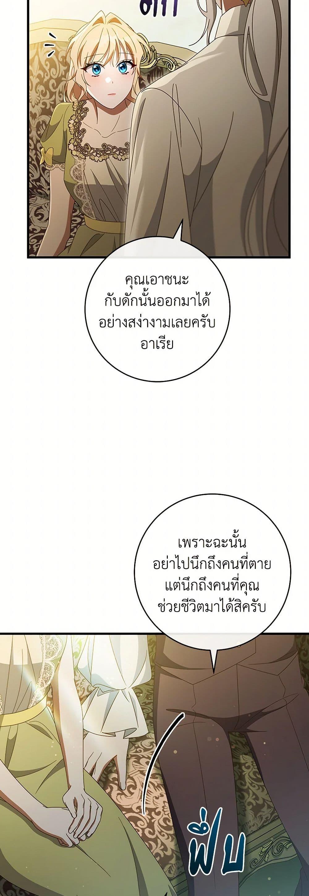 Manga-lc-com อ่านมังงะ อ่านการ์ตูน ออนไลน์ ฟรี The Hero’s Savior ตอนที่ 1 2 3 4 5 6 7 8 9 10 11 12 13 14 ฟรี ไม่มีโฆษณา Manga-lc - อ่าน มังงะ อ่าน การ์ตูน ออนไลน์ อ่านมังงะ ฟรี