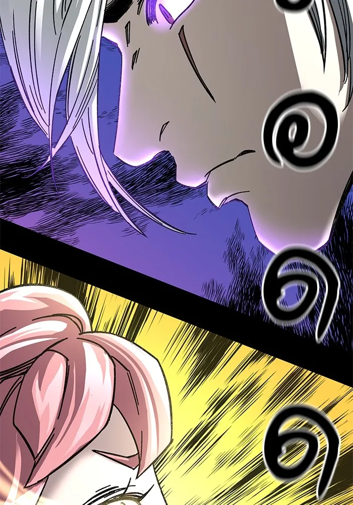 คุณปู่จอมยุทธกับหลานสาวสุดแกร่ง ตอนที่ 44 รูปที่ 2