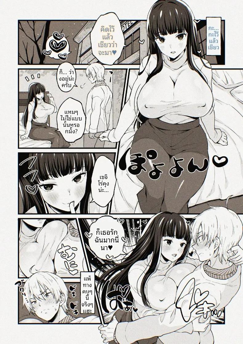 Doujin-Lc- อ่าน โดจิน มังฮวา เกาหลี ญี่ปุ่น จีน แปลไทย คุณครูยูมิโกะกับความปรารถนาในรักที่จริงใจ (Sakura Prin) (Fukai ni Nemuru Oujo no Abaddon) ตอนที่ 1 2 3 4 5 6 7 8 9 10 11 12 13 14 ฟรี ไม่มีโฆษณา อ่าน โดจิน Manhwa เกาหลี ญี่ปุ่น จีน เรามีครบ คัดมาให้เน้นๆ โดจิน 18+ รับประกันความฟินโดย  Doujin Lc