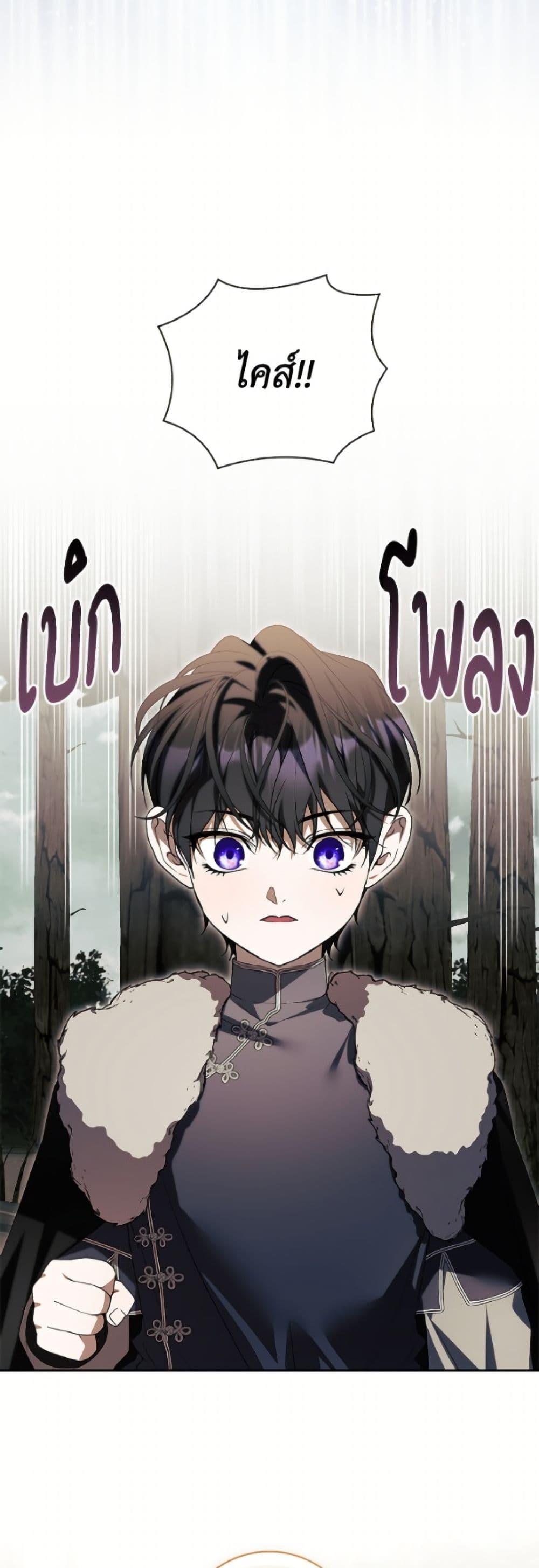 Manga-lc-com อ่านมังงะ อ่านการ์ตูน ออนไลน์ ฟรี I Adopted A Villainous Dad ตอนที่ 1 2 3 4 5 6 7 8 9 10 11 12 13 14 ฟรี ไม่มีโฆษณา Manga-lc - อ่าน มังงะ อ่าน การ์ตูน ออนไลน์ อ่านมังงะ ฟรี