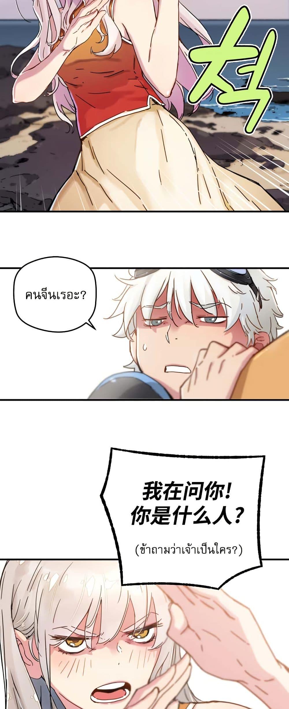 Manga-lc-com อ่านมังงะ อ่านการ์ตูน ออนไลน์ ฟรี The Tale of Samjang ตอนที่ 1 2 3 4 5 6 7 8 9 10 11 12 13 14 ฟรี ไม่มีโฆษณา Manga-lc - อ่าน มังงะ อ่าน การ์ตูน ออนไลน์ อ่านมังงะ ฟรี