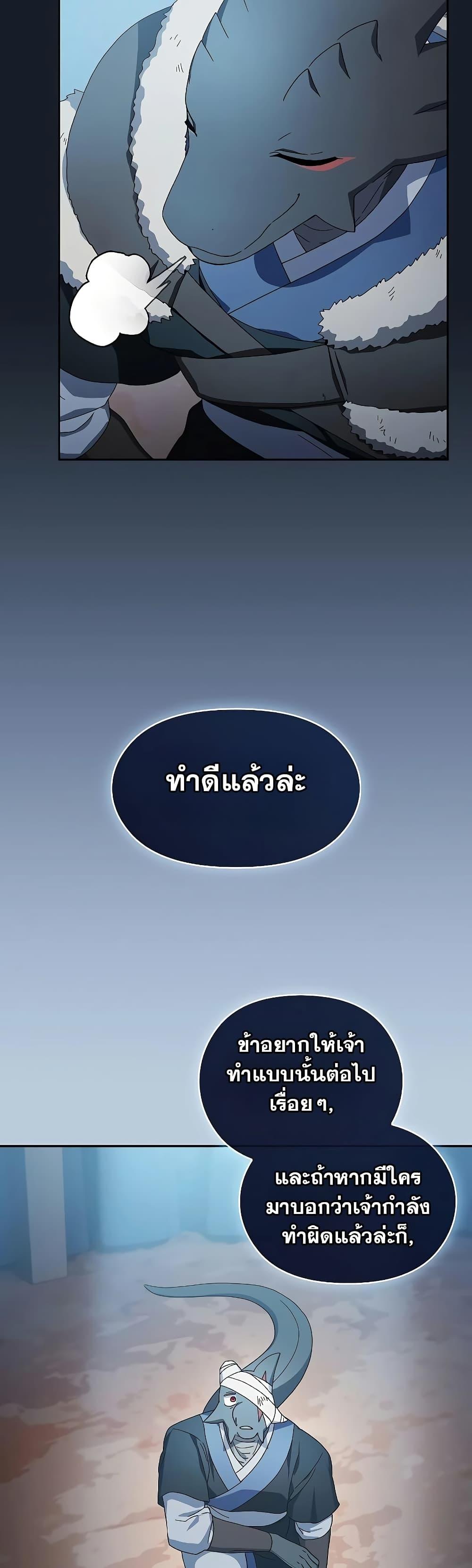 Manga-lc-com อ่านมังงะ อ่านการ์ตูน ออนไลน์ ฟรี The Nebula’s Civilization ตอนที่ 1 2 3 4 5 6 7 8 9 10 11 12 13 14 ฟรี ไม่มีโฆษณา Manga-lc - อ่าน มังงะ อ่าน การ์ตูน ออนไลน์ อ่านมังงะ ฟรี