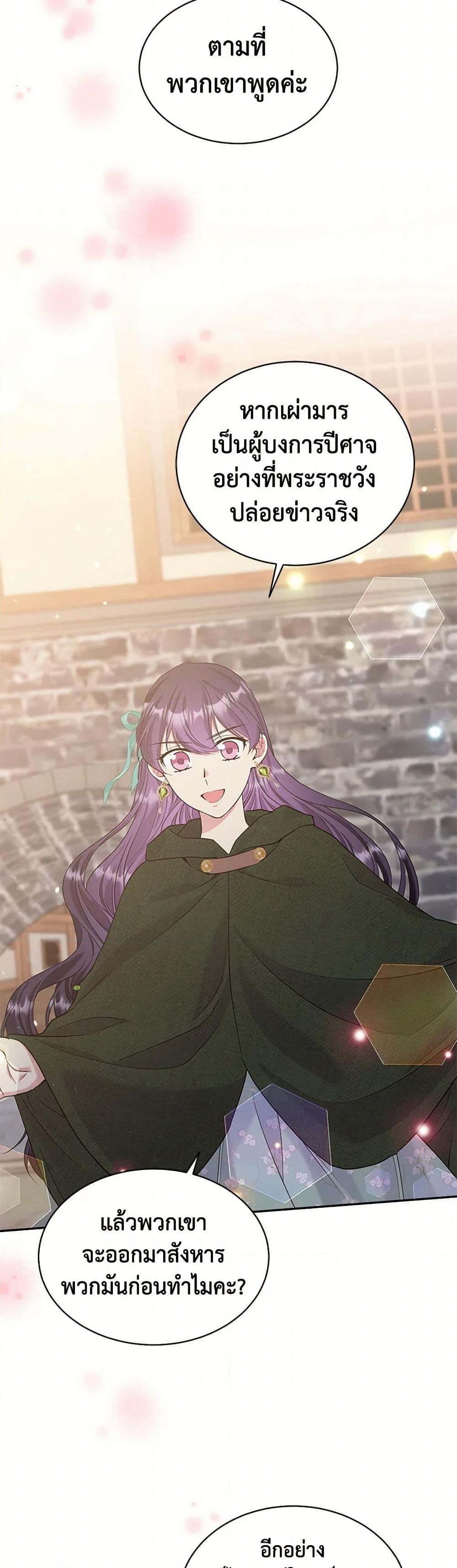 Manga-lc-com อ่านมังงะ อ่านการ์ตูน ออนไลน์ ฟรี My Goal is to Live a Long ตอนที่ 1 2 3 4 5 6 7 8 9 10 11 12 13 14 ฟรี ไม่มีโฆษณา Manga-lc - อ่าน มังงะ อ่าน การ์ตูน ออนไลน์ อ่านมังงะ ฟรี