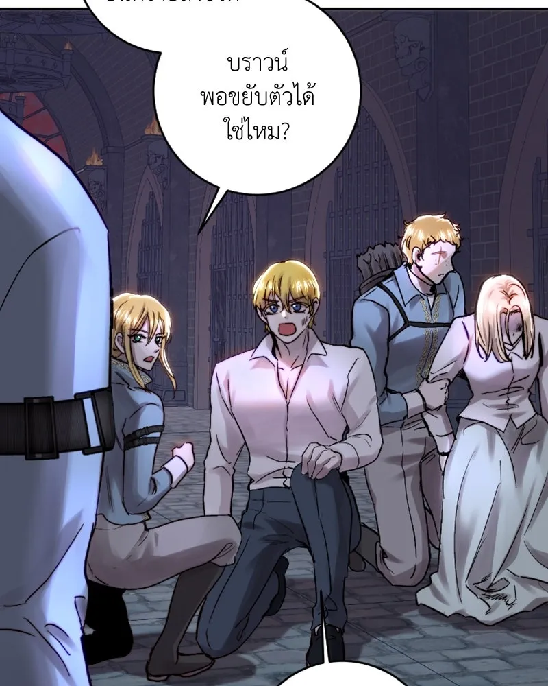 เจ้าหญิงคลั่งแห่งวังหลวง ตอนที่ 50 รูปที่ 50