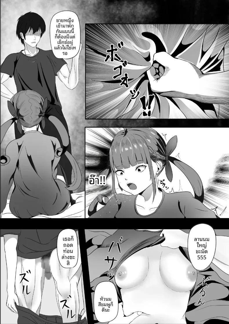 Doujin-Lc- อ่าน โดจิน มังฮวา เกาหลี ญี่ปุ่น จีน แปลไทย สถานการณ์ยากลำบากของอควาจัง (nizyo) ตอนที่ 1 2 3 4 5 6 7 8 9 10 11 12 13 14 ฟรี ไม่มีโฆษณา อ่าน โดจิน Manhwa เกาหลี ญี่ปุ่น จีน เรามีครบ คัดมาให้เน้นๆ โดจิน 18+ รับประกันความฟินโดย  Doujin Lc