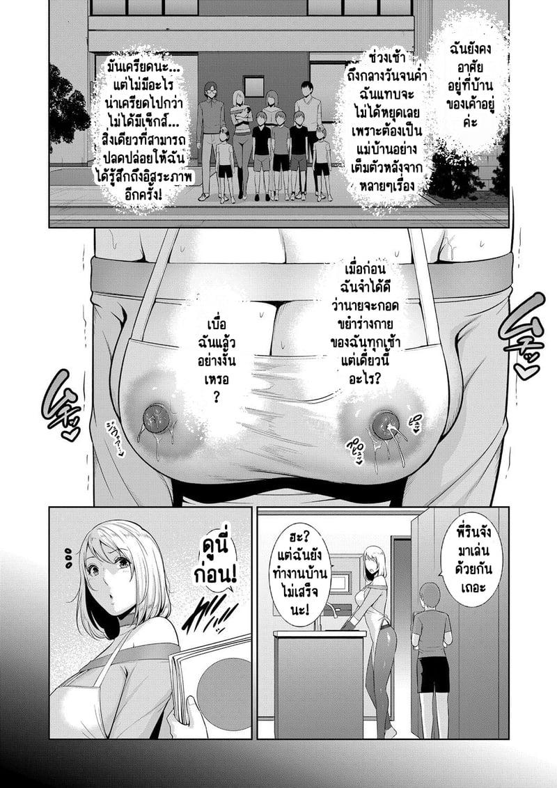 Doujin-Lc- อ่าน โดจิน มังฮวา เกาหลี ญี่ปุ่น จีน แปลไทย แม่เพื่อนเลื่อนเป็นแฟน ตอนที่ 1 2 3 4 5 6 7 8 9 10 11 12 13 14 ฟรี ไม่มีโฆษณา อ่าน โดจิน Manhwa เกาหลี ญี่ปุ่น จีน เรามีครบ คัดมาให้เน้นๆ โดจิน 18+ รับประกันความฟินโดย  Doujin Lc